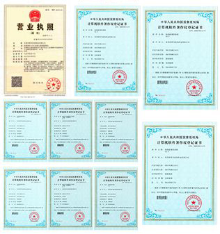 企业防伪标签证书展示