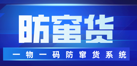 化妆品防伪标签制作，化妆产品防伪标签怎么做
